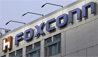 Kunshan Foxconn Industrial Zone
